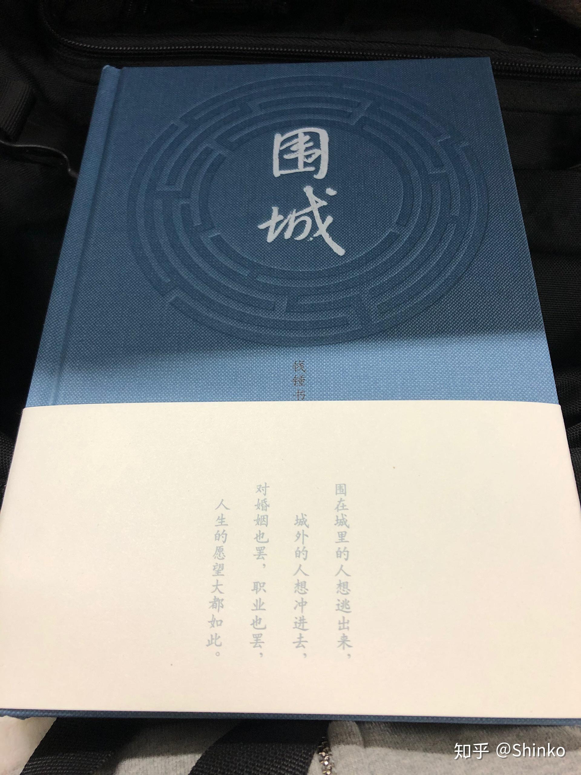 有哪些书的腰封很精致不忍心丢掉