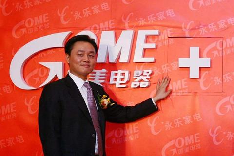 来自格兰仕和华帝发布的消息显示,探亲之外,他在3天内先后高调拜会了