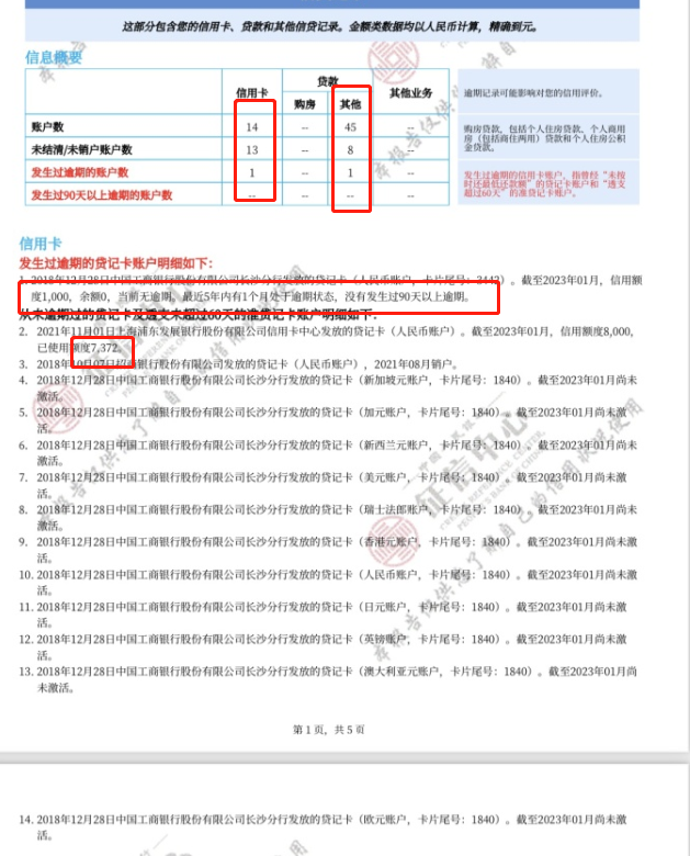 征信逾期3年已还清多久能办信用卡(征信逾期3年已还清多久能办信用卡呢)