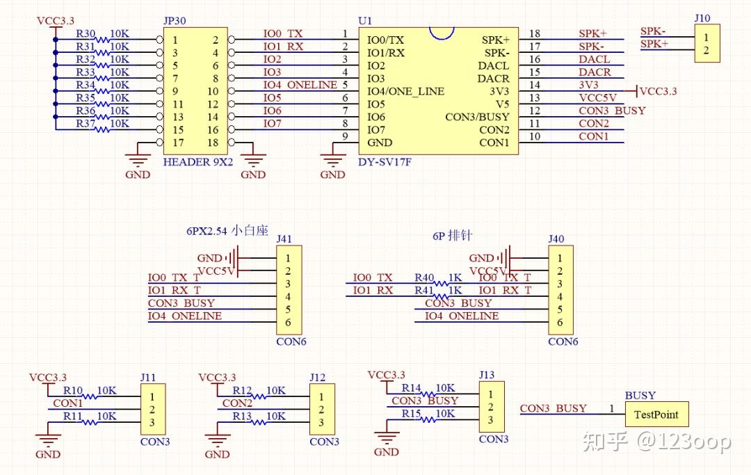 stm32驱动语音模块播报实时时间