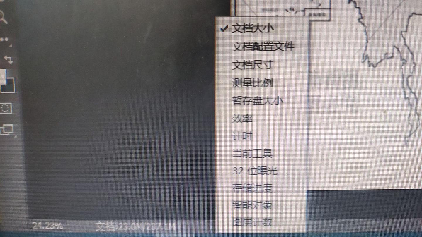 PS右下角的数字代表什么？ - 知乎