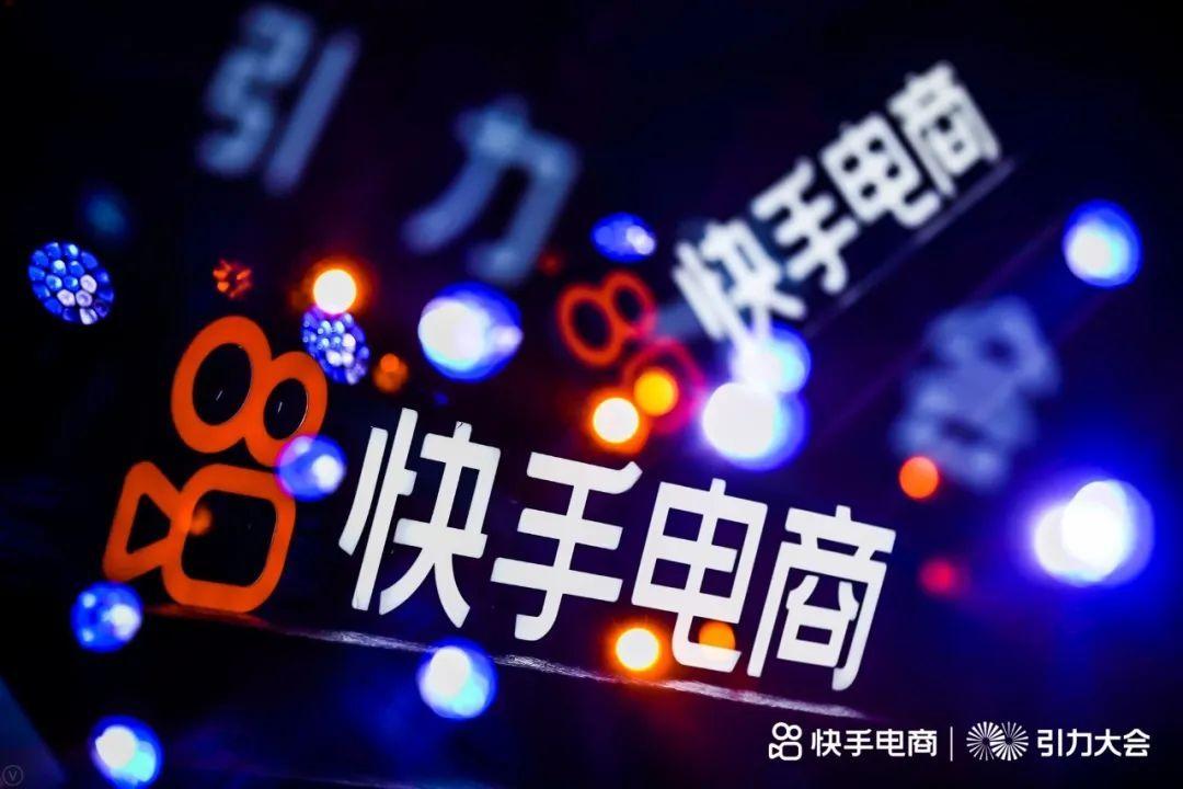 从为生意发愁,到在快手平台拥有百万粉丝,单场百万gmv的头部车品垂类