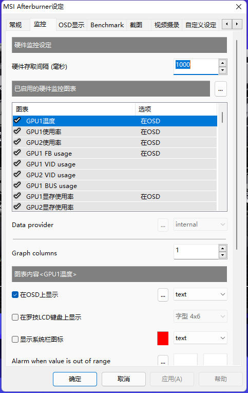 教你如何监控电脑CPU/GPU性能状态 - 知乎