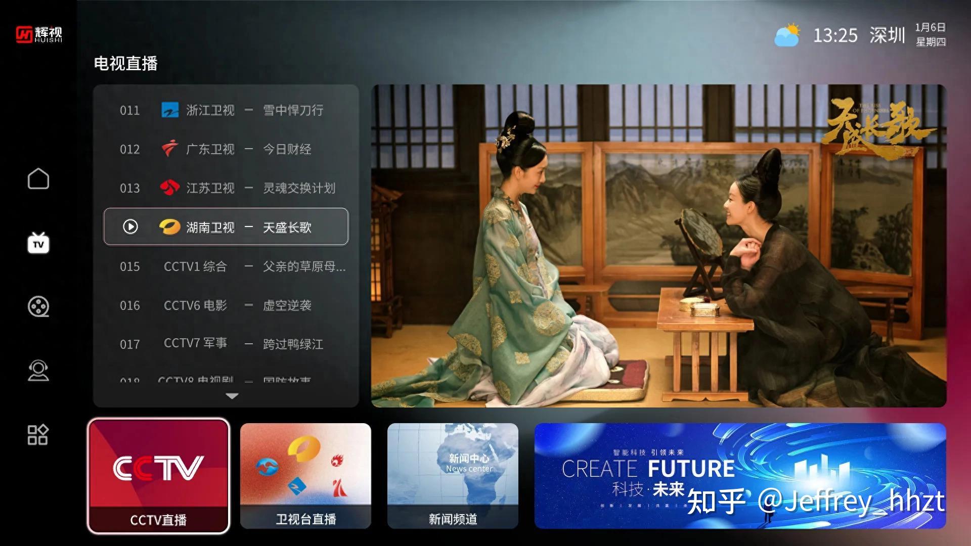 探索IPTV系统，打造未来智慧家庭 - 知乎