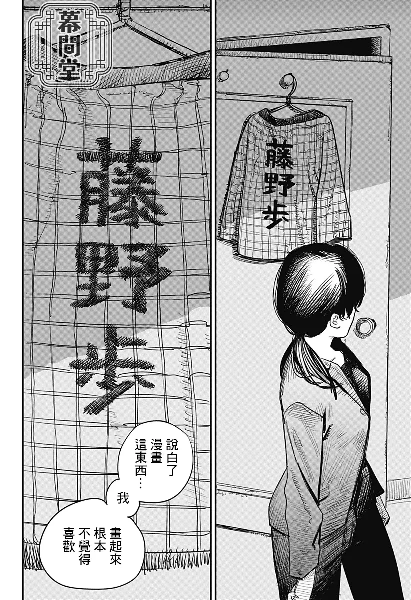 从《蓦然回首》出发——聊聊我眼中的藤本树 - 知乎