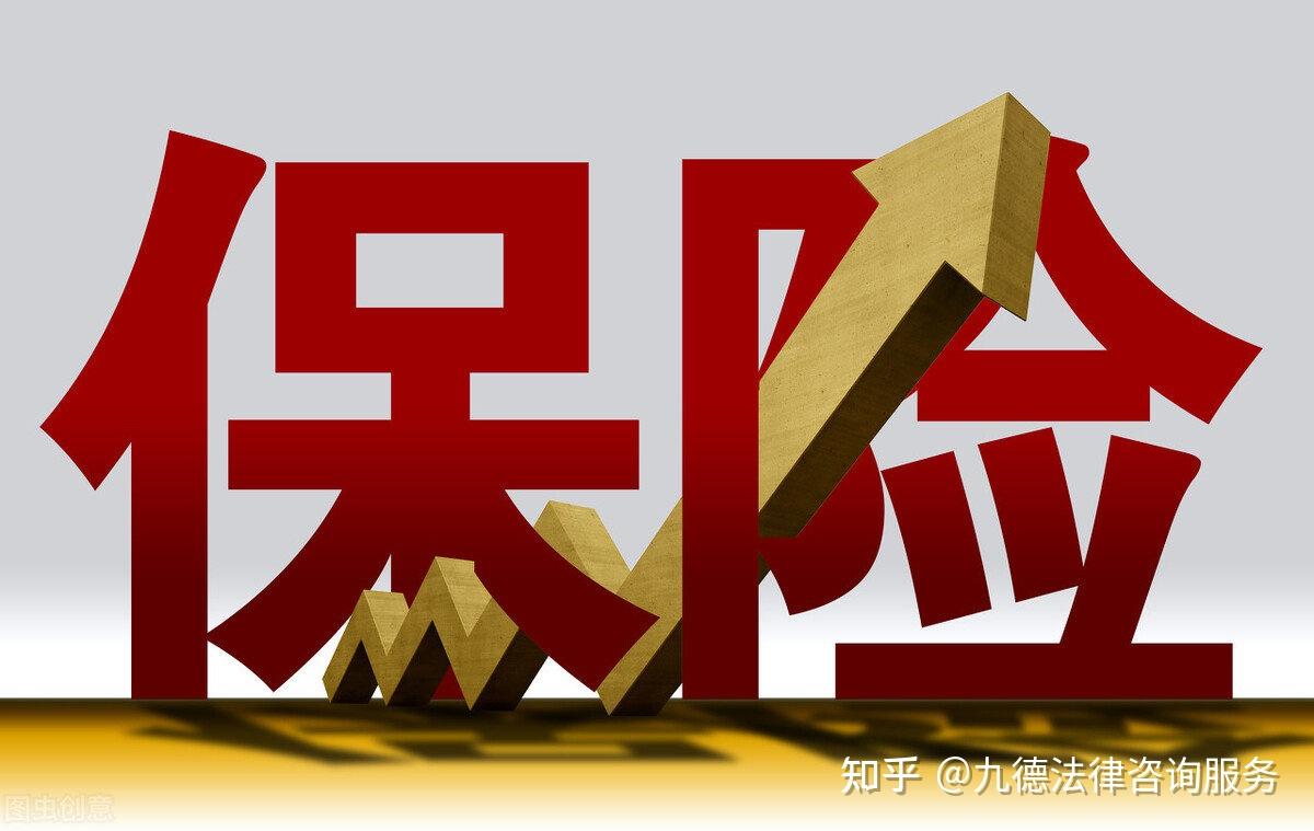 某些网贷搭售的保险,究竟保的是什么?负债的你有同样的困惑吗?