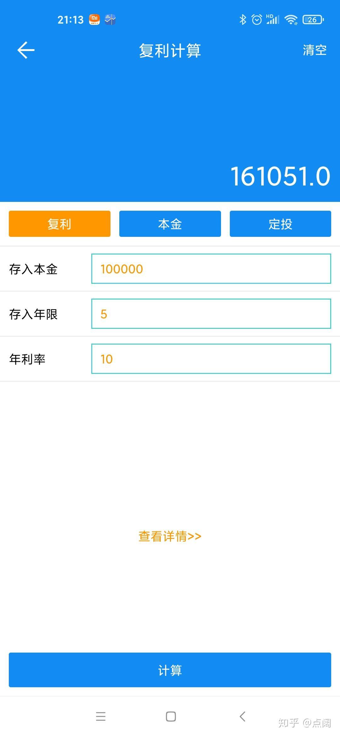v2-4606cbbe62e37536a4581b080353013e_r.jpg