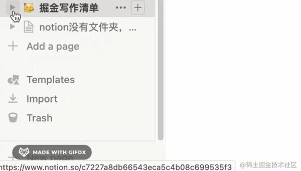 Notion账号购买指南与注意事项-如何安全、高效地 Notion账号购买指南与注意事项-如何安全、高效地