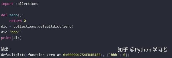 Python中的defaultdict方法 - 知乎