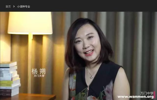 13个本科各专业介绍视频,万门老司机为考生倾