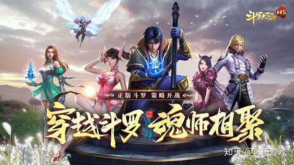 斗罗大陆七杀剑神念怎么加点 七杀剑神念加点攻略 - 知乎