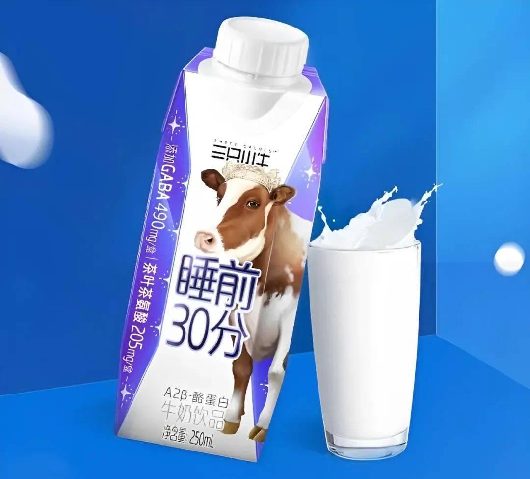 利乐发布牛奶消费趋势报告时代变了这届消费者更看重什么