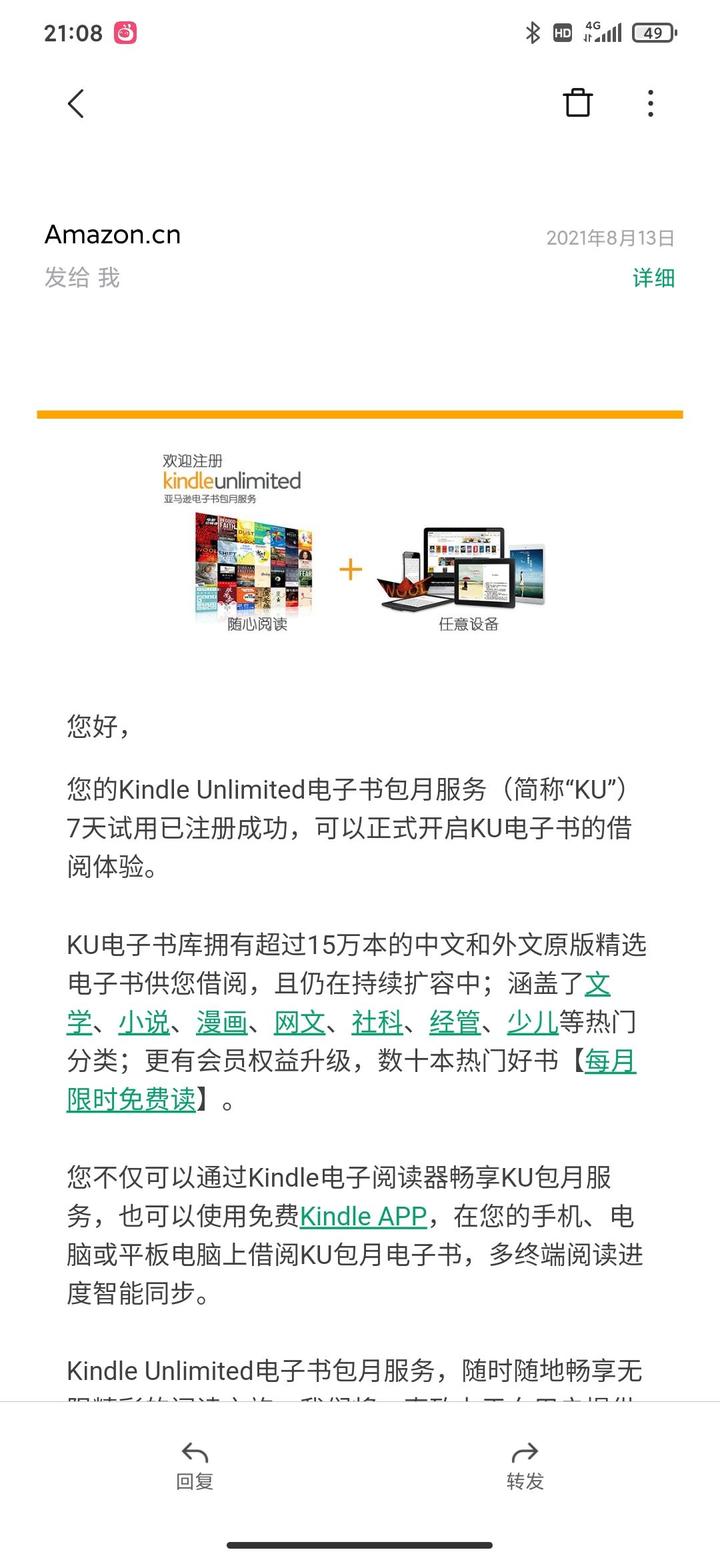 Kindle Unlimited 知乎