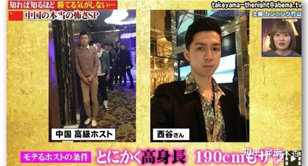 日本电视节目聊中国：应该如何跟超级大国中国打交道？ 知乎