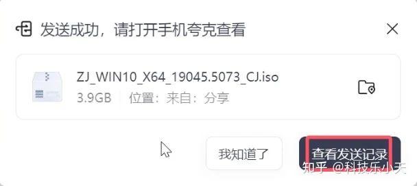 怎样用夸克网盘下载百度云网盘的资源？  第9张