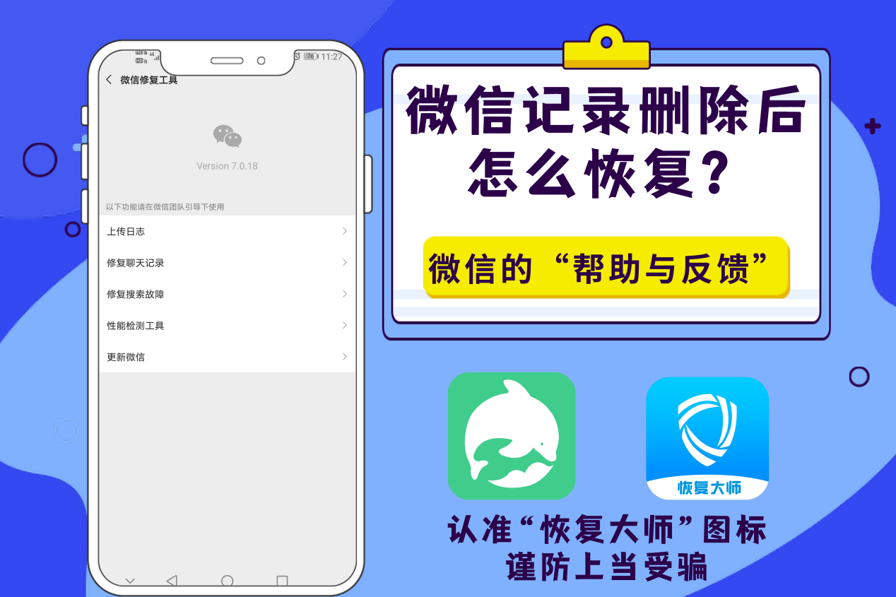 新手机登录微信需要验证拼图_微信验证拼图一直显示不出来_微信验证拼图无法显示