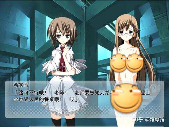 【云玩素晴日】第二章(希实香he be)无整理实况笔记 - 知乎