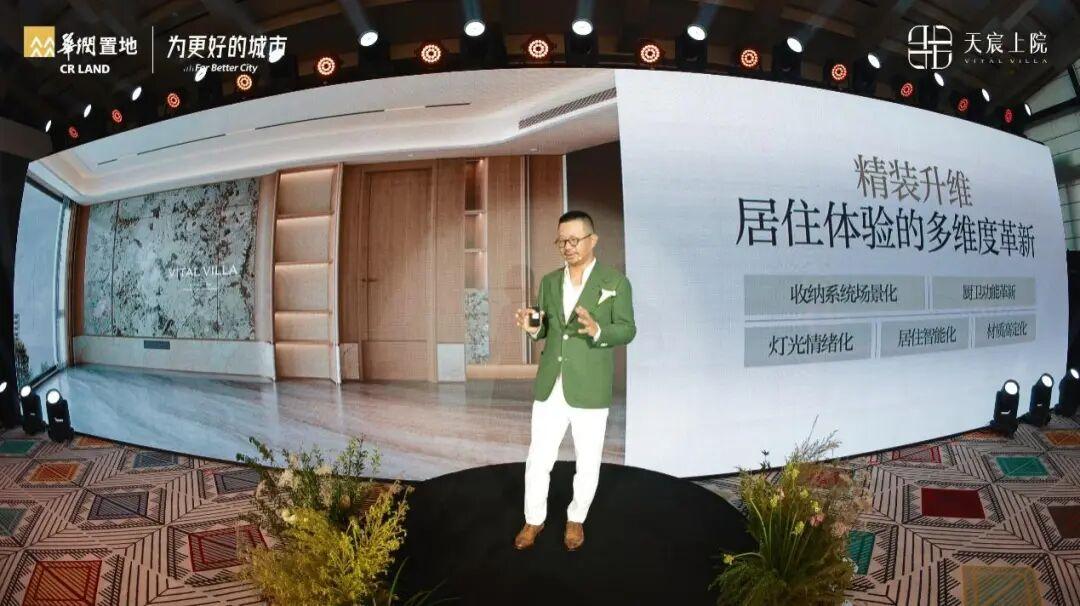 华润置地天宸上院:“四代墅” 革新城市人居新高度! - 知乎
