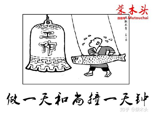 关于每天无所事事四处唠叨混日子的仙人党