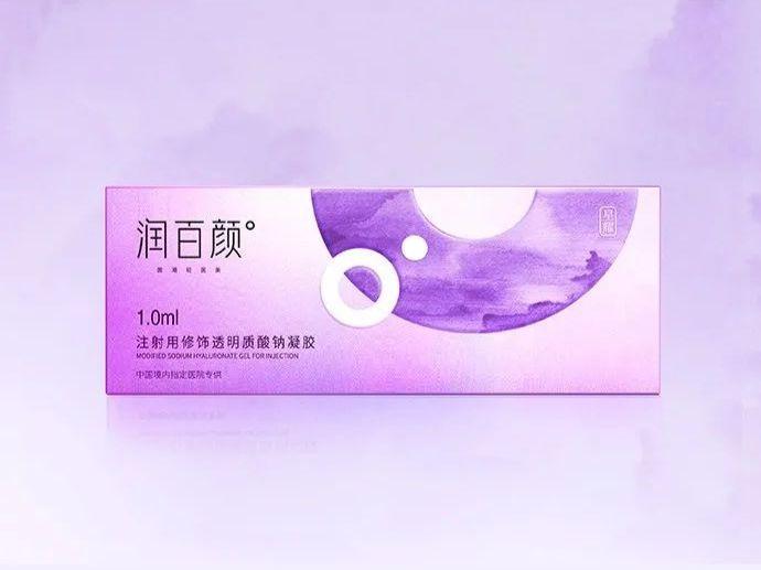 中国规格:1ml分子大小和型号:中分子-双相适应症:面部中度皱纹(抬头纹