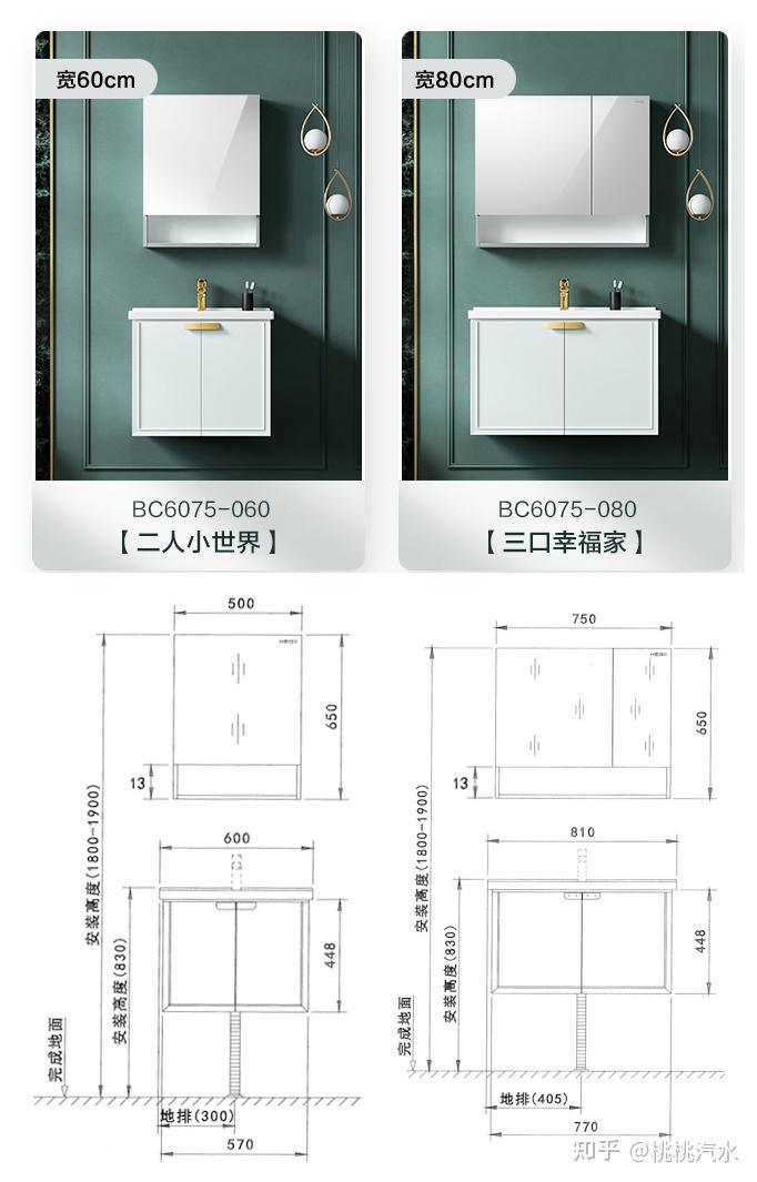 卫生间浴池尺寸及图片图片