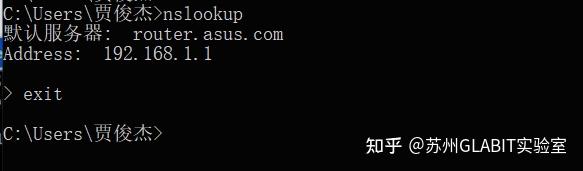 网络常见的 9 大命令,非常实用!插图6 网络常见的 9 大命令,非常实用!插图6