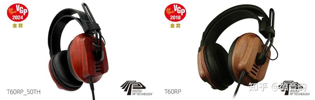 Fostex | 五十周年纪念型号T60RP_50TH - 知乎