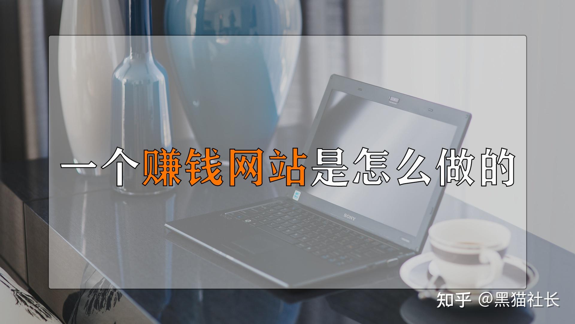 怎么做互联网挣钱(怎么做互联网挣钱快)