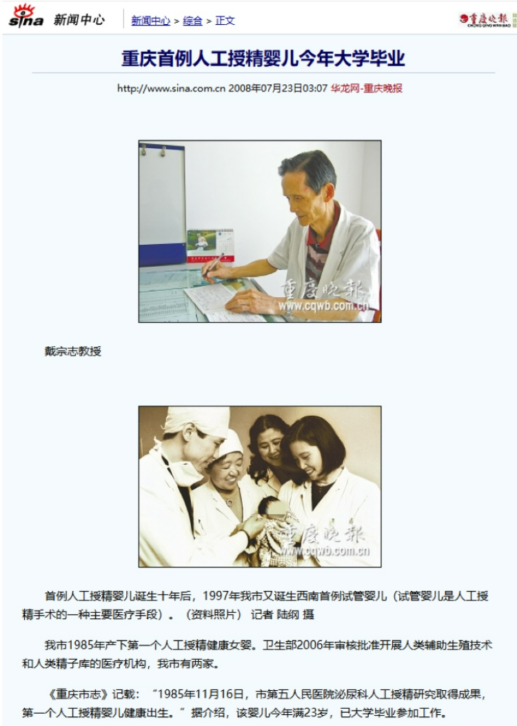 关于泌尿女科医2中字的信息 关于泌尿女科医2中字的信息《泌尿科女户士》 女科知识