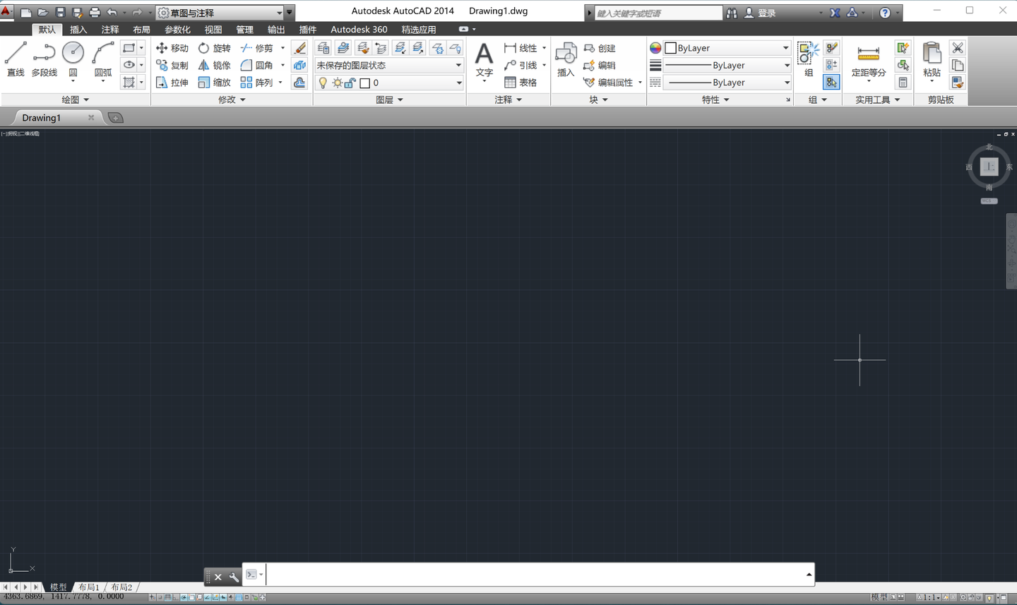 图片[17]-CAD2014下载安装教程（附安装包）-Khitshu