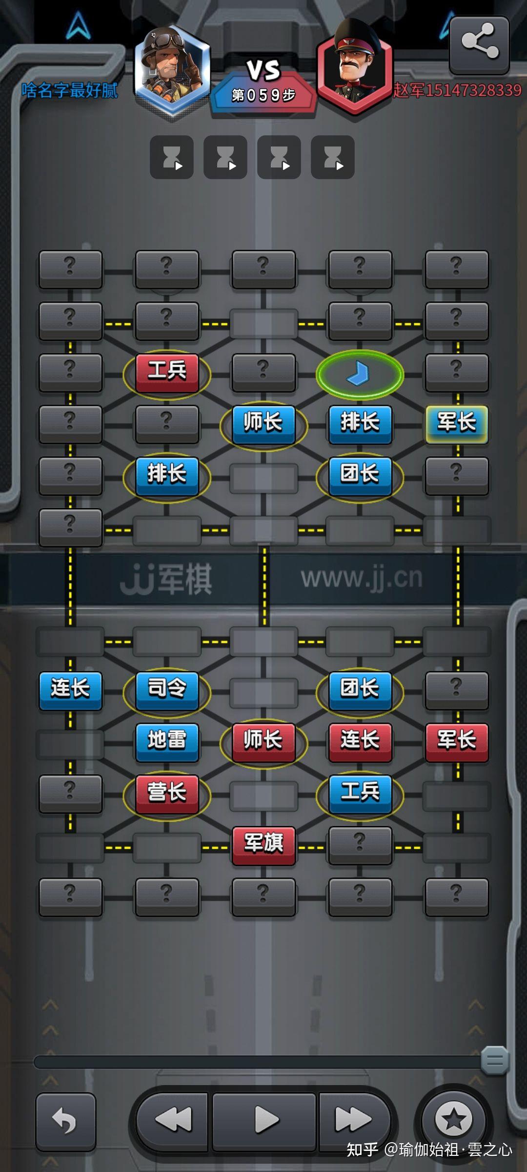 对方工兵也阵亡一个 司令官驾到 团长占据战略要地,挖地雷很