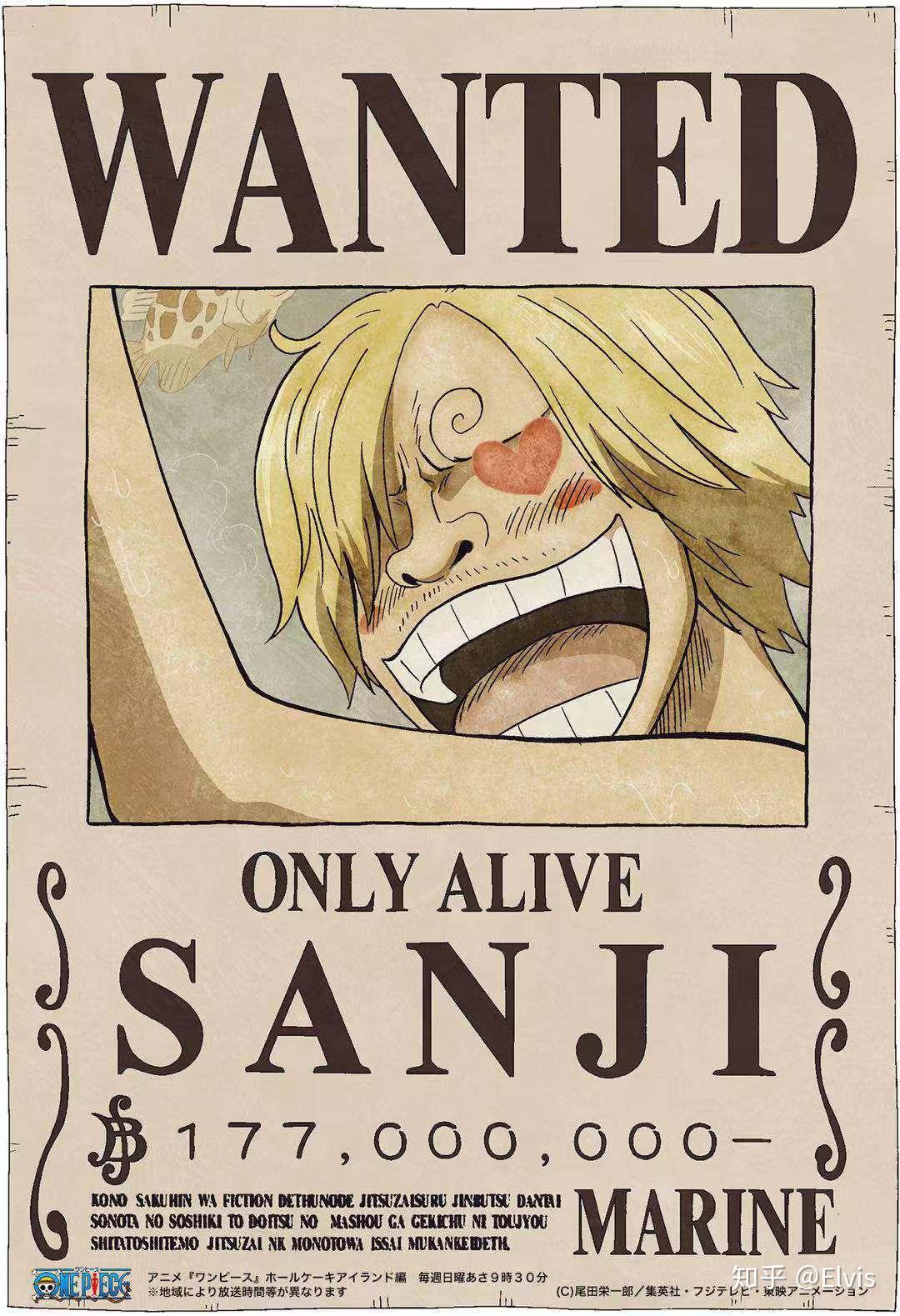 海贼王#草帽一伙高清通缉令海报