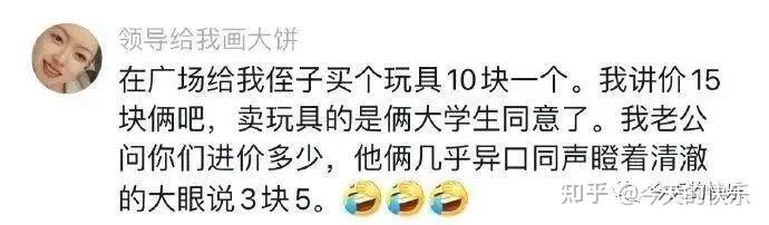 搞笑圖片第378期喪屍爆發這事不可能發生在北京和廣州