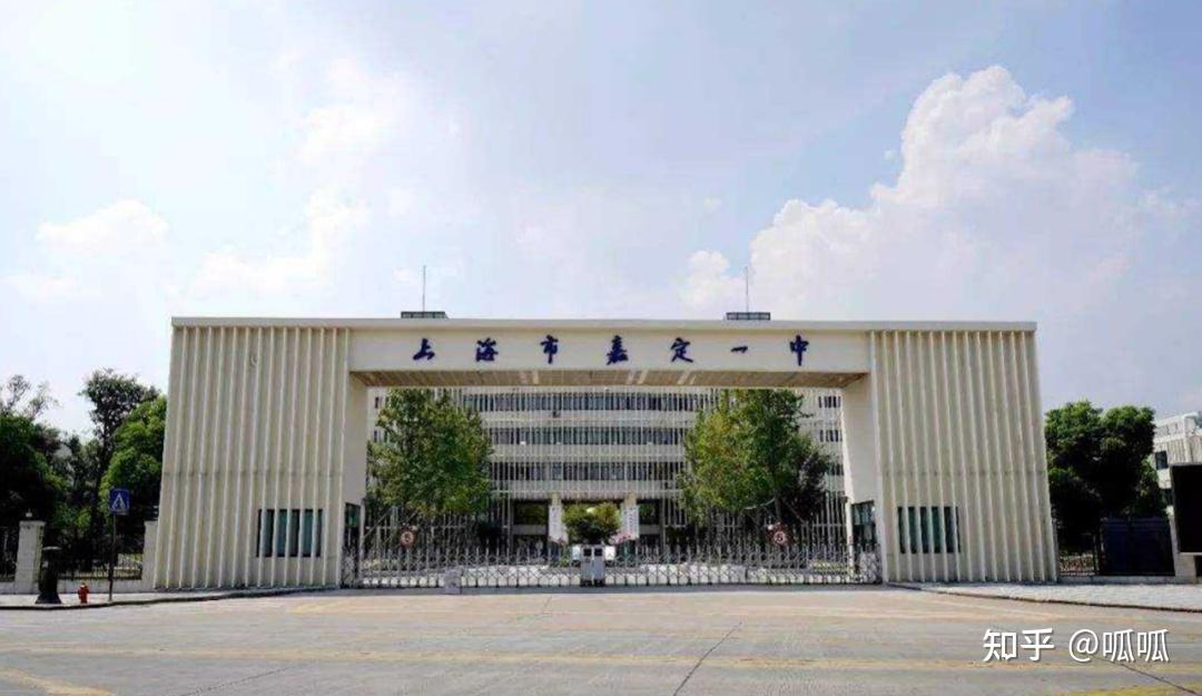 2022年上海高一分班考徐汇嘉定金山篇