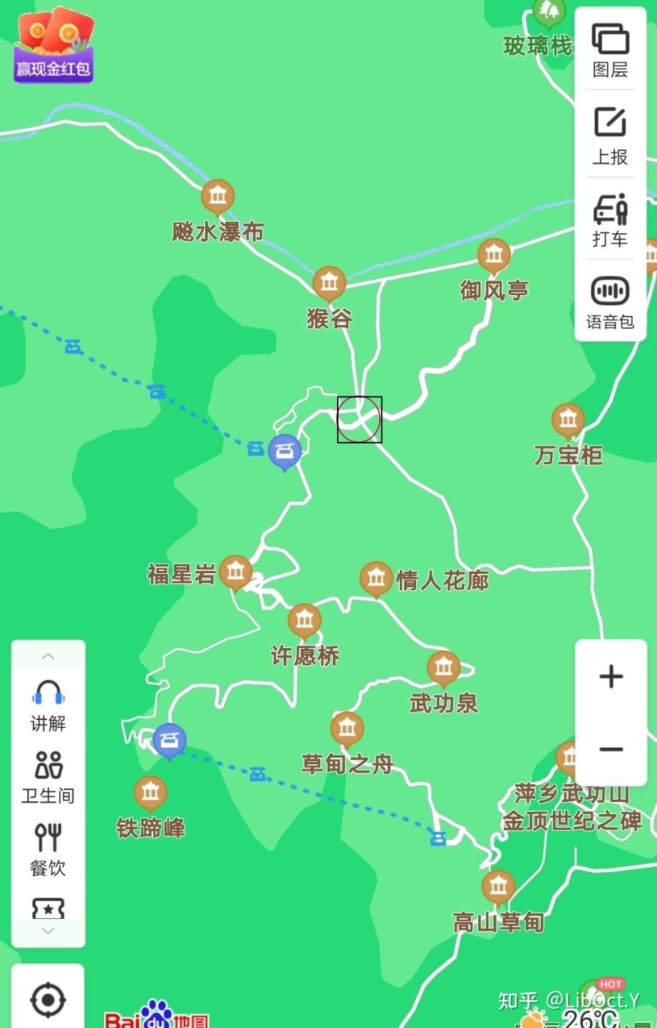 武功山一日遊