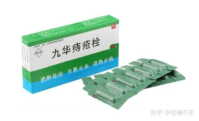 九华痔疮栓:新型栓剂的主要作用就是抑制早期内痔出血症状,它的针对