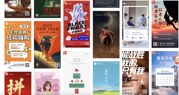 25个高质量免费海报素材网【已分类整理】 - 知乎