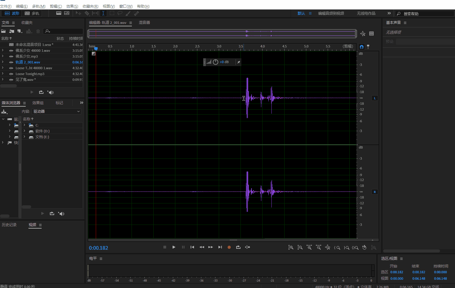 超详细新手入门Audition CC录音/手机K歌后期处理修音教程- 知乎