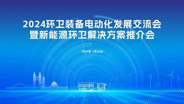 近年來,重慶市紮實推進公共領域車輛全面電動化進程,為城市節能減排