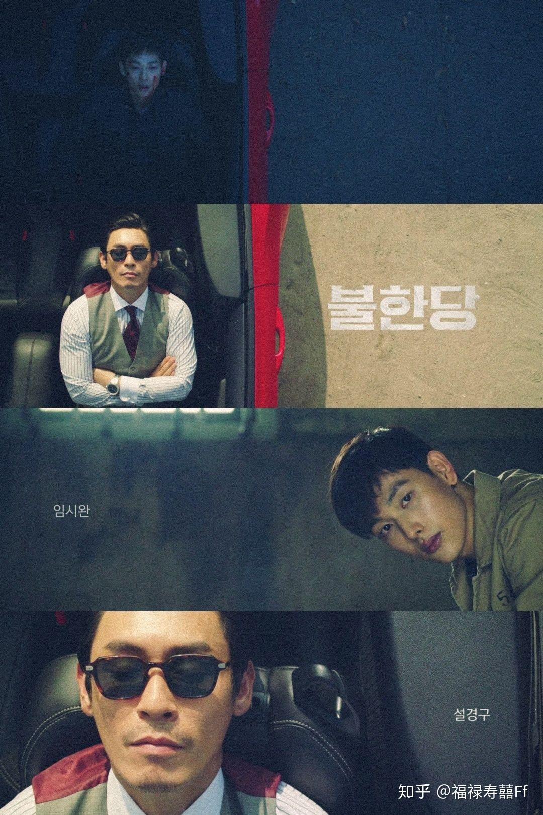 对于不汗党有点想法希望有人能看见和我交流