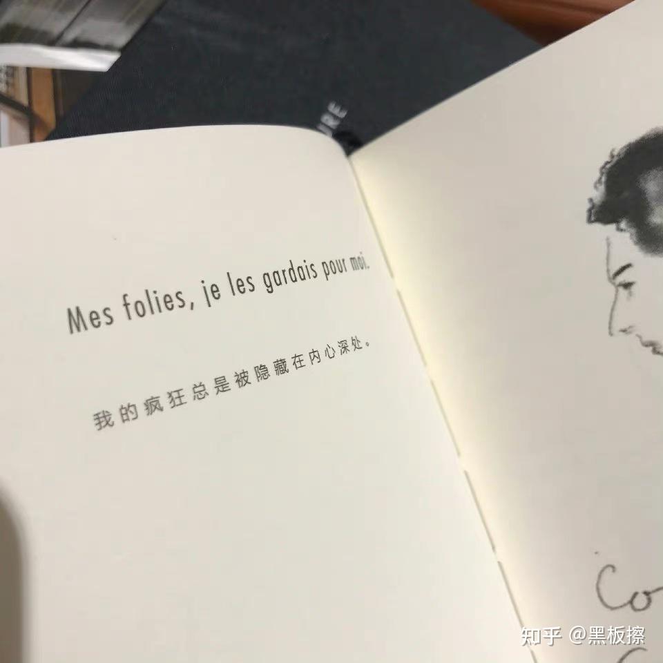谋生还是工作？ - 知乎