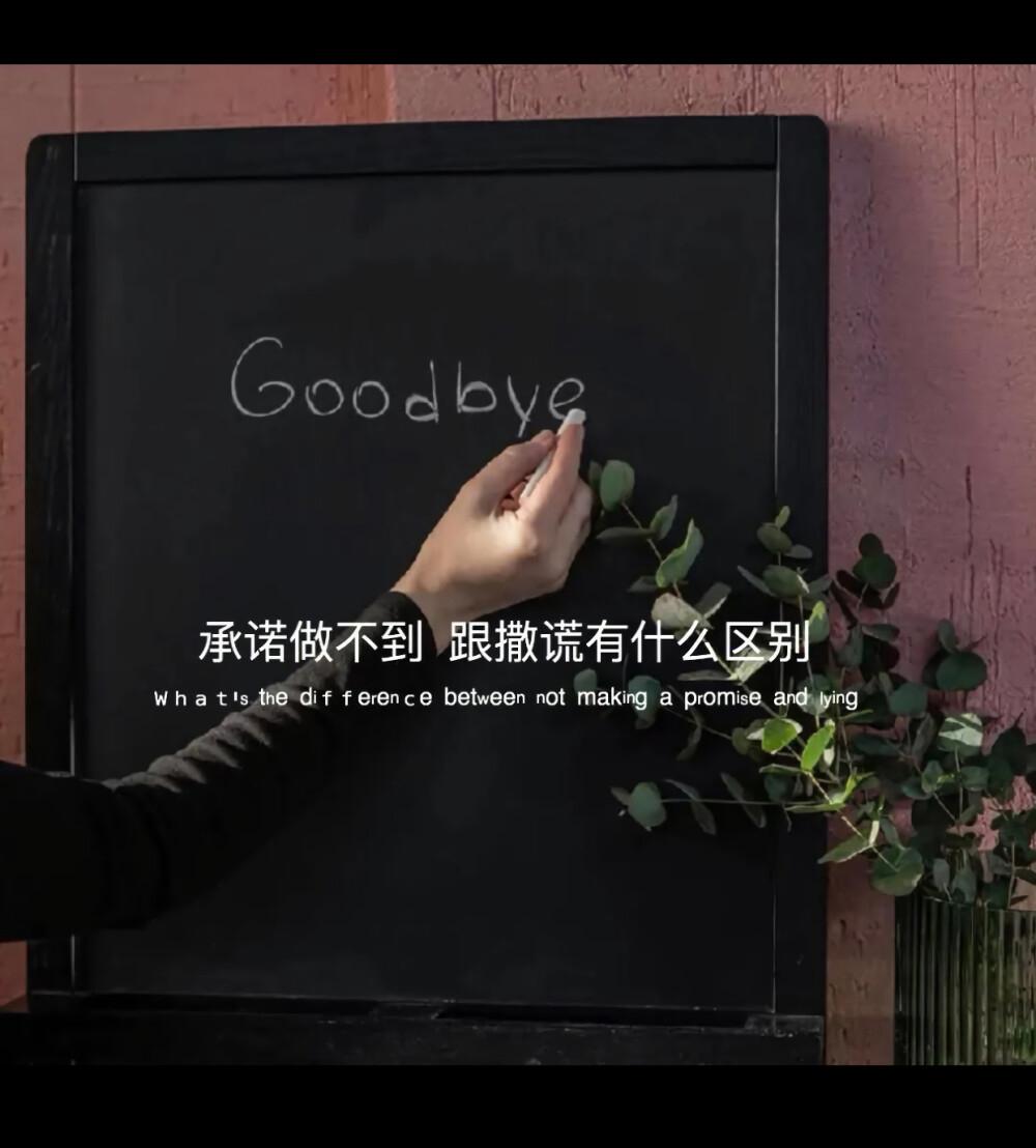 成长语录 一旦得到了对方 爱就停止了生长 知乎