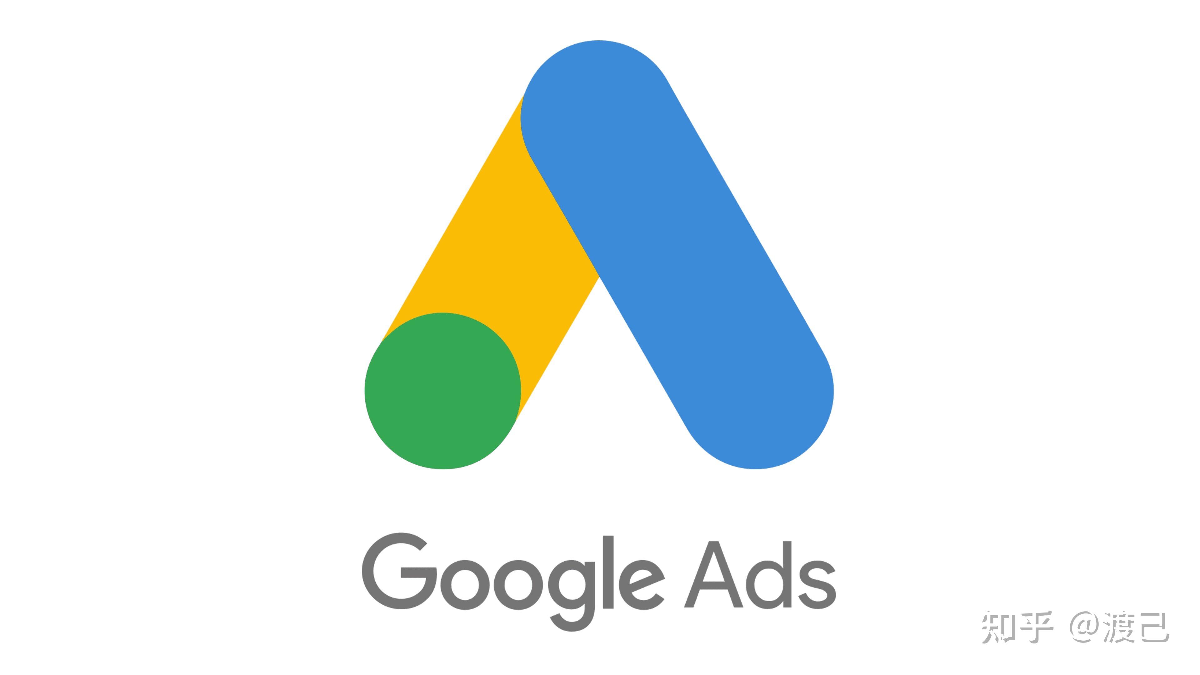 googleads你的gmc和ads账号为什么会被封