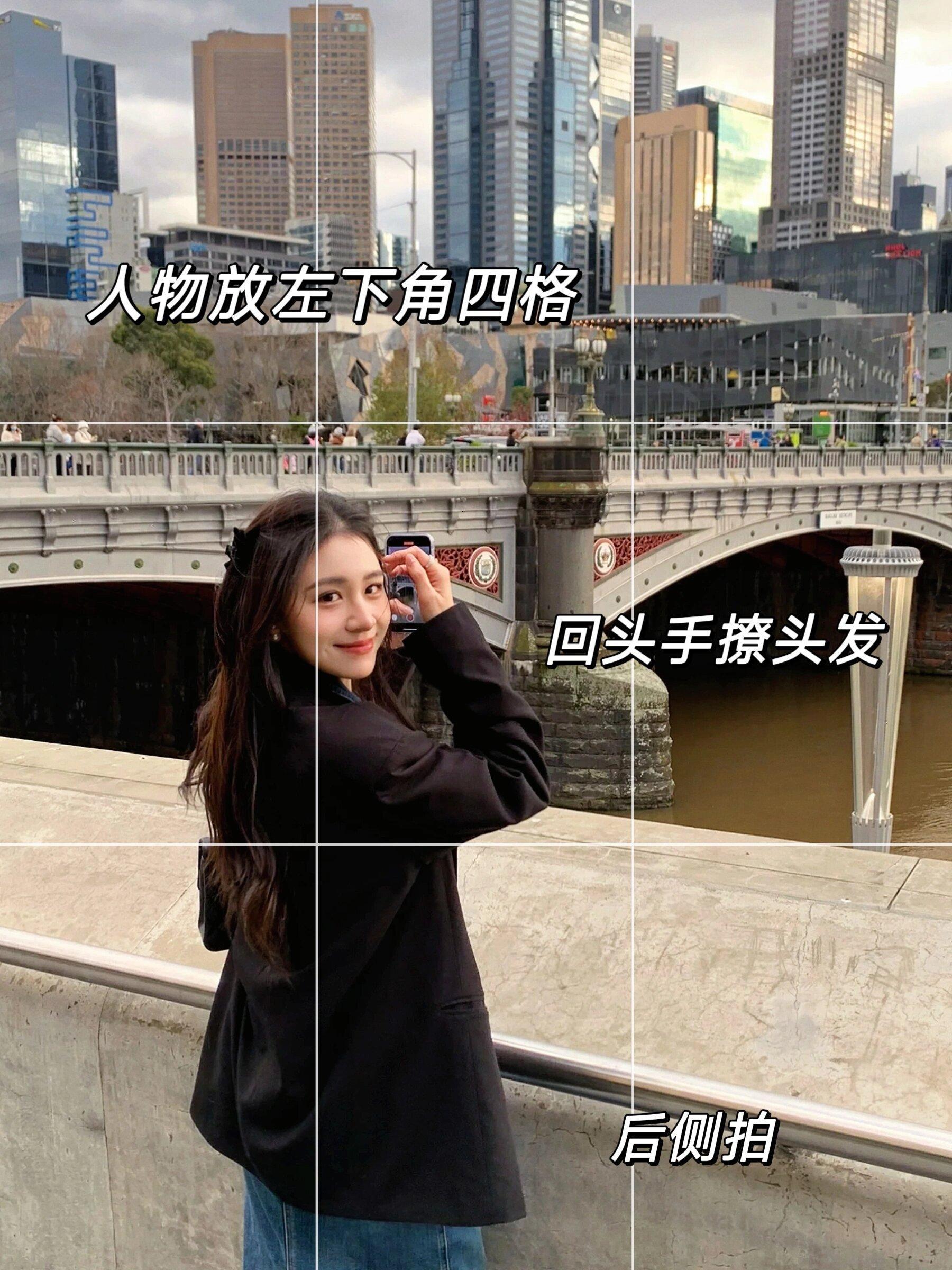 12个拍照构图、拍照姿势,学起来,简单好看又出片 - 知乎