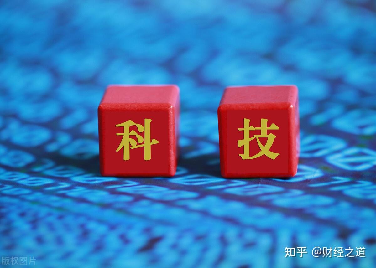 中国股市千亿市值研发实力最雄厚的十大科技股龙头名单