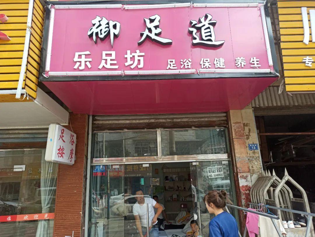 曝光六盘水这几家店存在火灾风险涉及烟酒店服装店照相馆