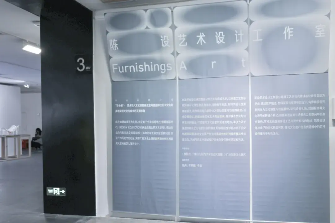 2025广州美术学院建筑艺术设计学院毕业展 - 知乎