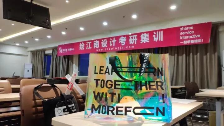 寒假集训回顾 长春中心艺术设计考研 画画的贝贝再次上线 势必要做考研路上的奔驰小野马 欢迎大家 齐聚长春 知乎 寒假集训回顾 长春中心艺术设计考研 画画的贝贝再次上线 势必要做考研路上的奔驰小野马 欢迎大家 齐聚长春 知乎