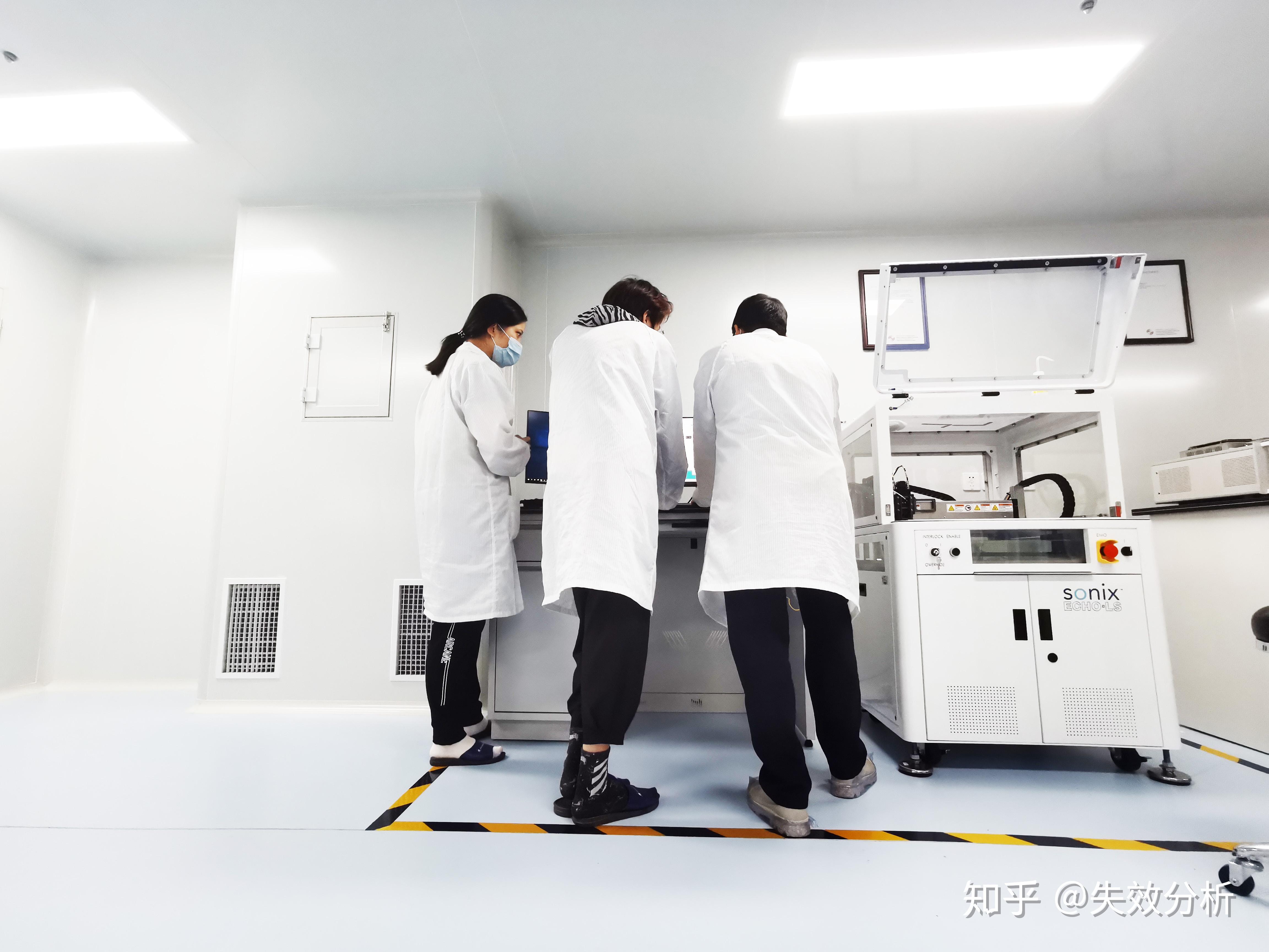 芯片失效分析实验室科委检测中心介绍