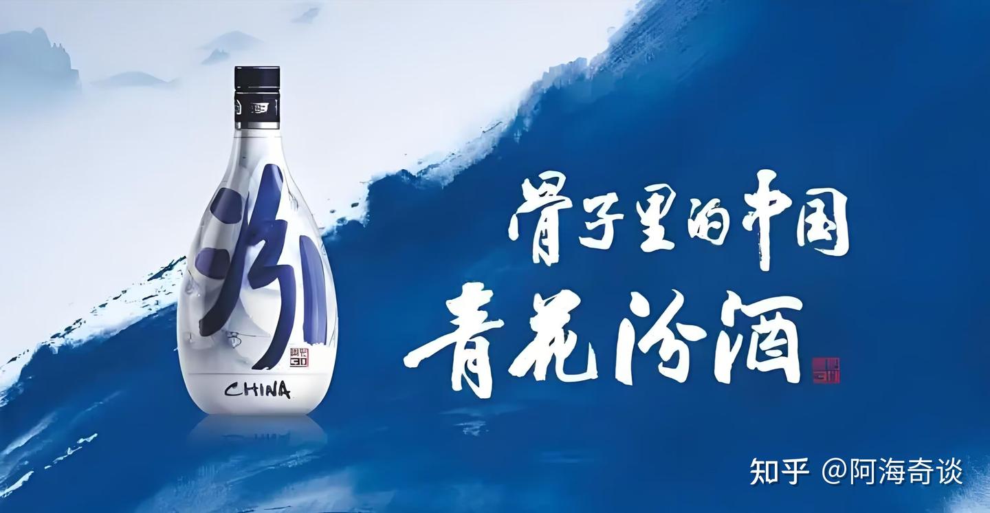 2025年十二大清香名酒最新排名！ - 知乎